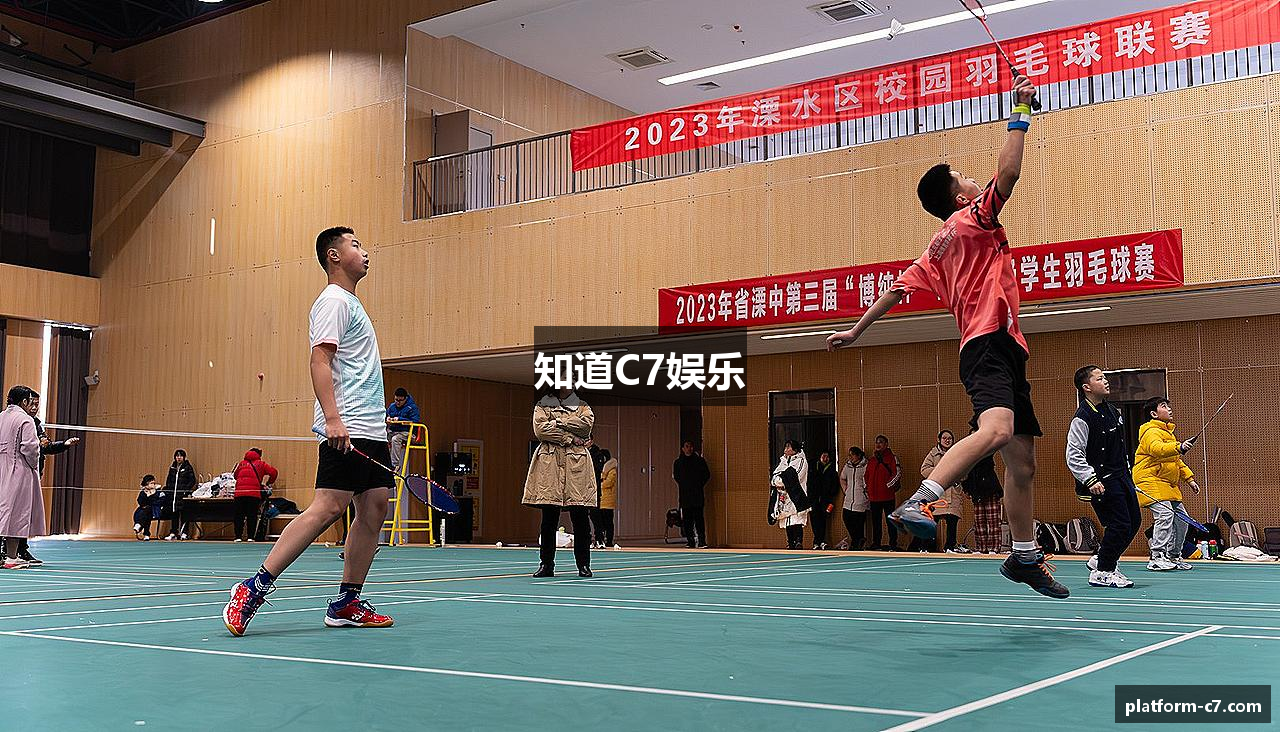 知道C7娱乐